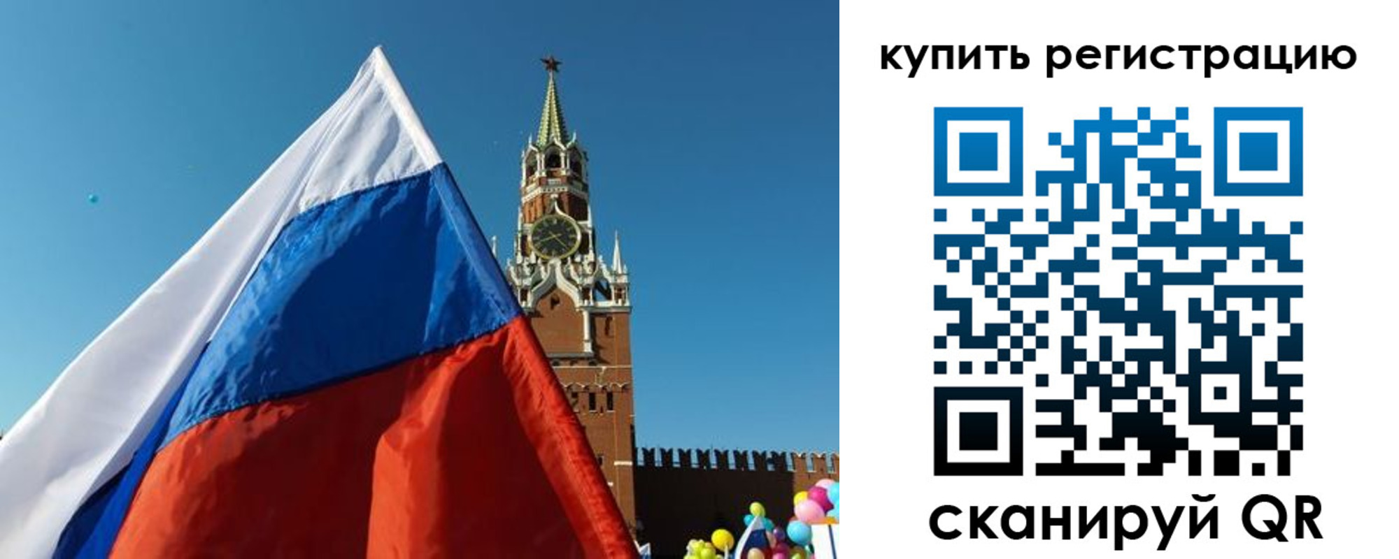 временная регистрация недорого в Курганинске