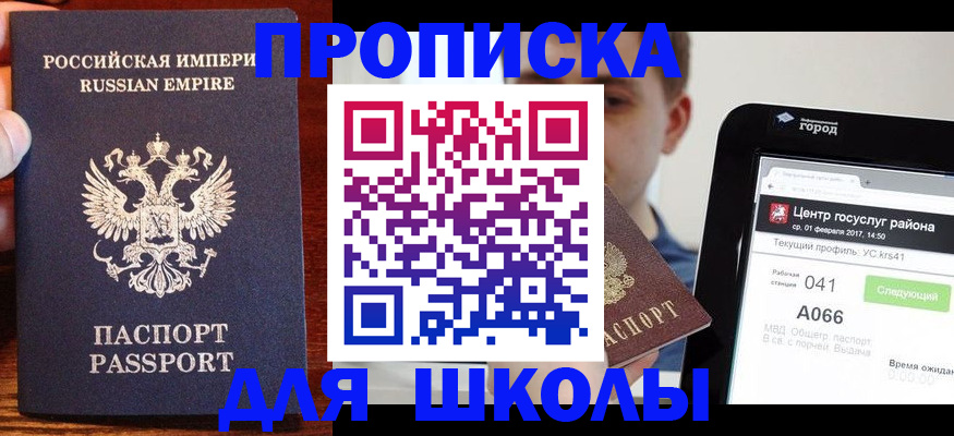 форма 3 в Курганинске